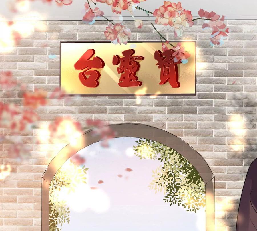 第152话 挑衅4