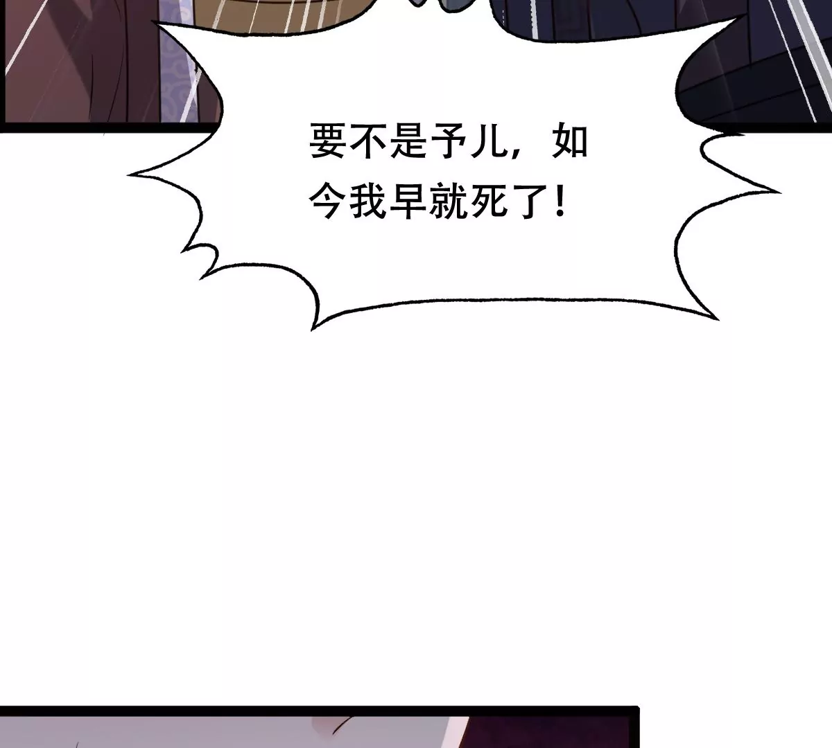 第185话 降爲妾55