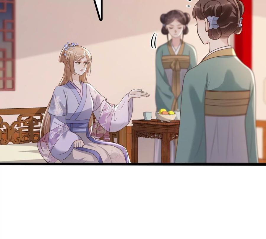 第171话 出手的时机到了59