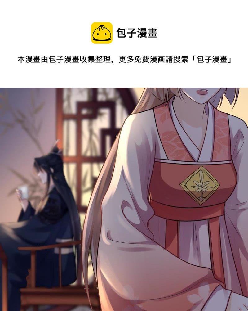 第16话 是心动的感觉9