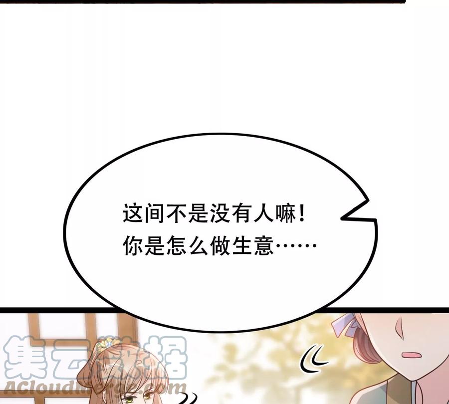 第192话 人多才热闹9