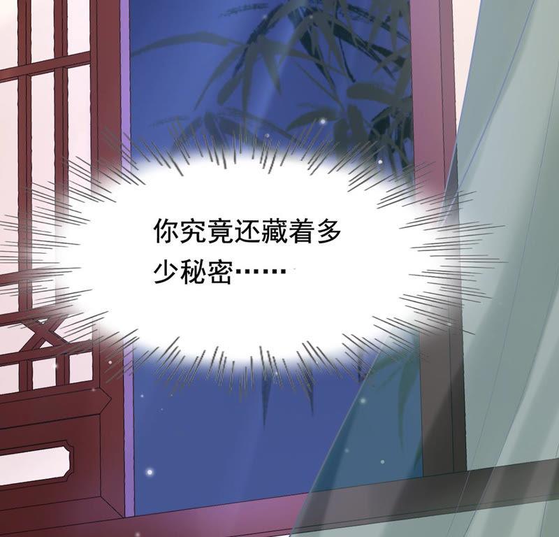第82话 深夜卧谈76