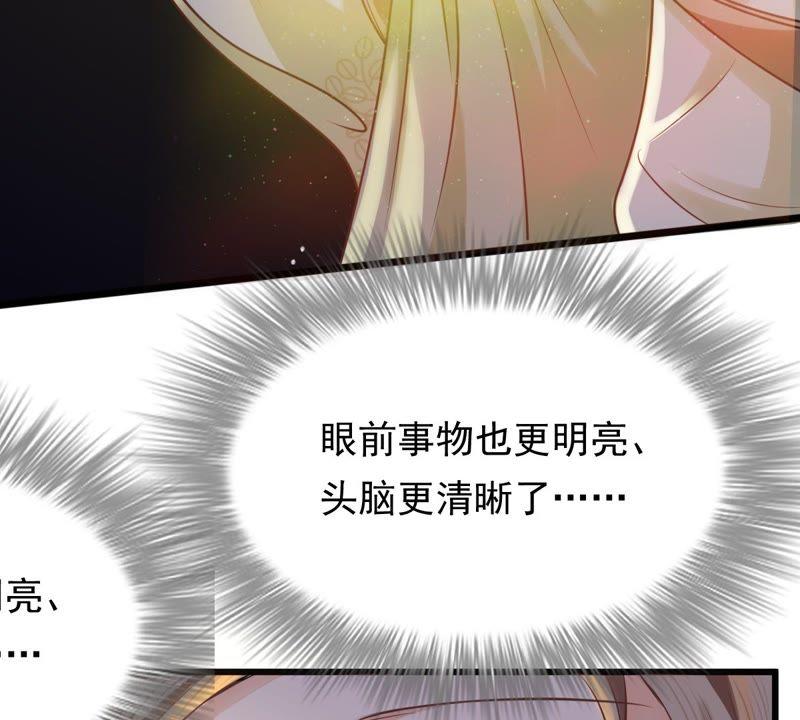 第21话 千眼天珠59