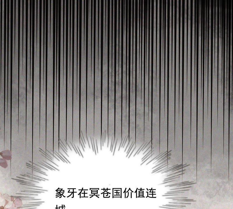第61话 存心试探42
