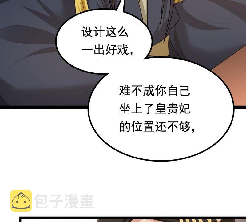 第39话 当衆脱衣27