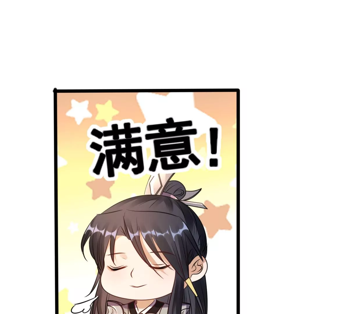 第196话 积极撒娇10
