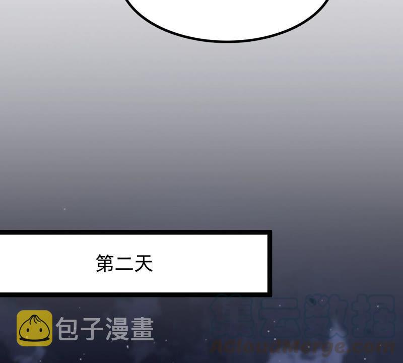 第108话 离家出走28