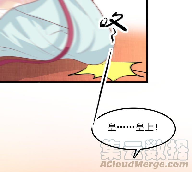 第39话 当衆脱衣35