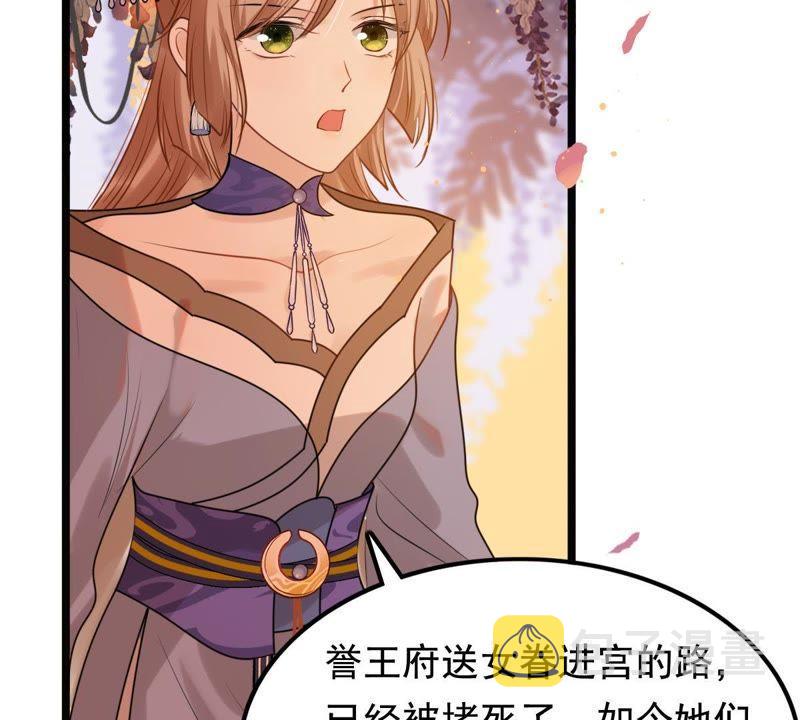第56话 杀人的好刀38