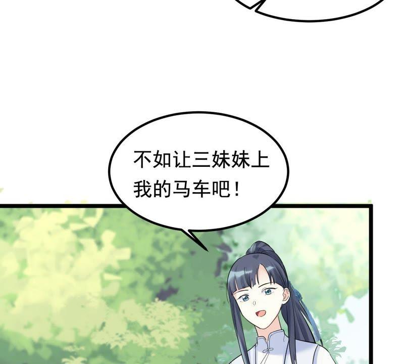 第68话 痛下杀手55