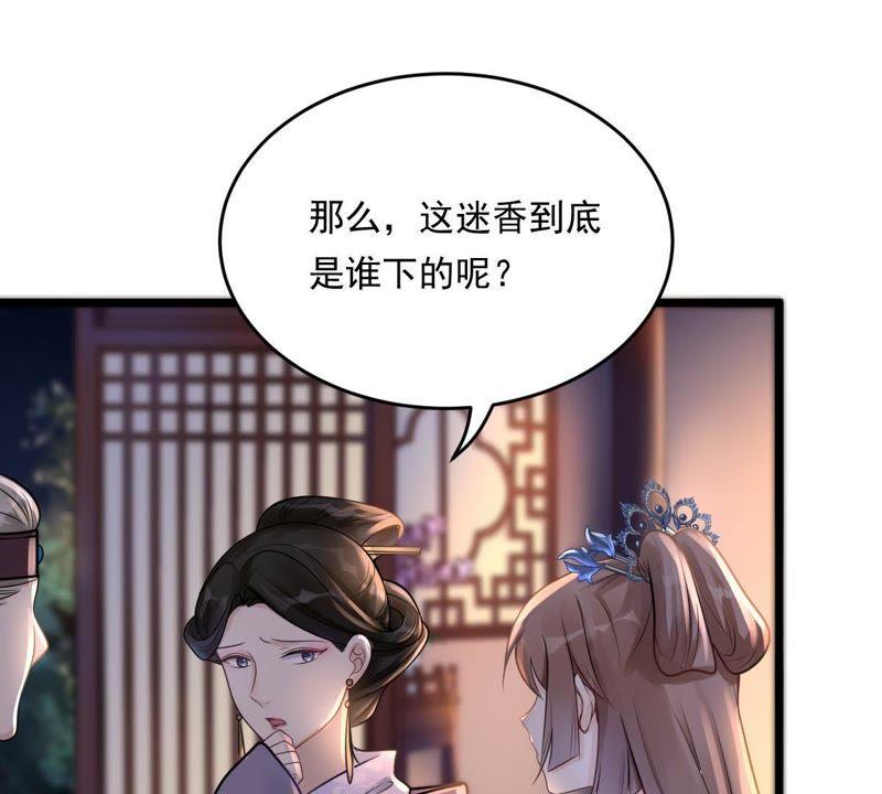 第14话 一个都别想跑13