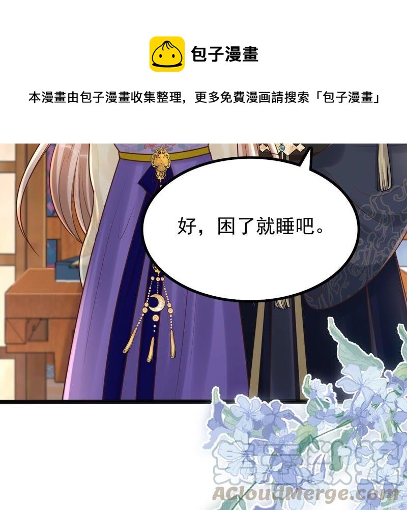 第122话 放心，有我在64