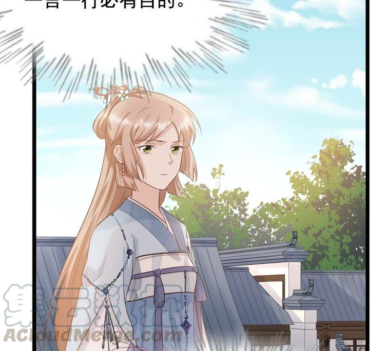 第65话 权衡44