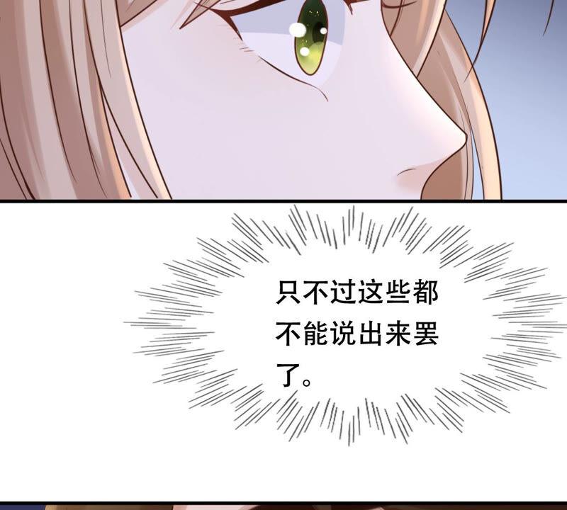 第106话 我们扯平了37