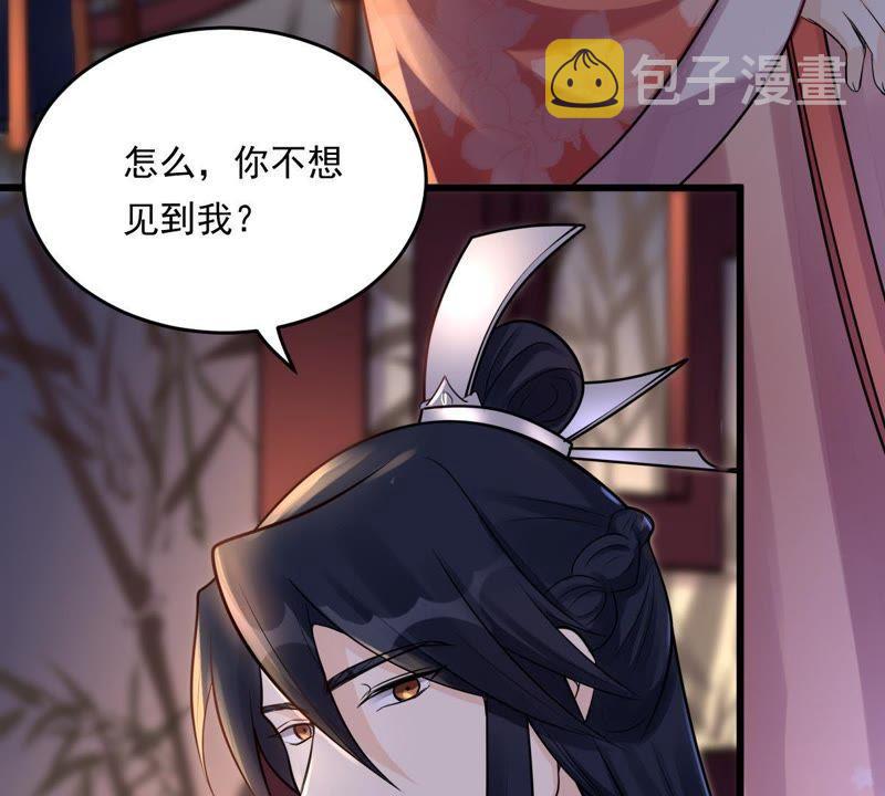 第16话 是心动的感觉10