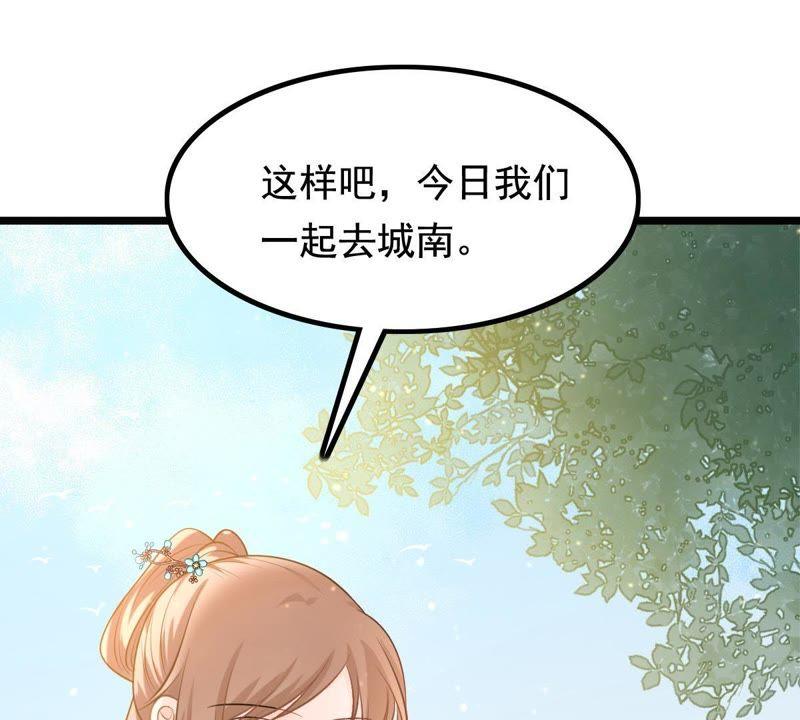 第63话 本应该死了的人18