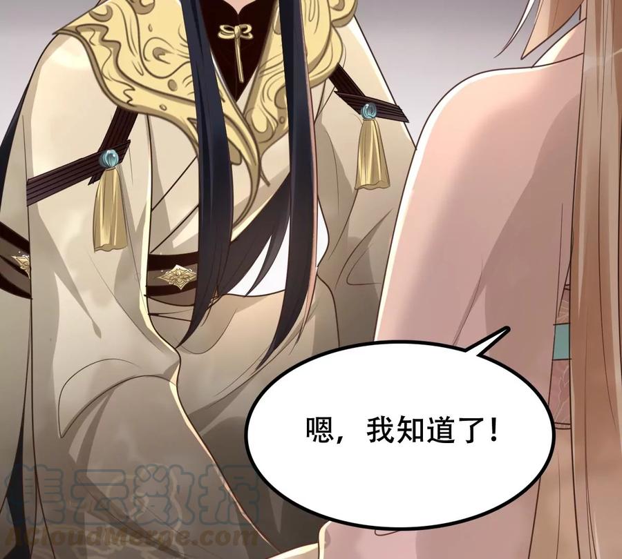 第157话 挑衅21