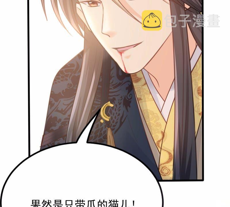 第46话 有些话说不得72