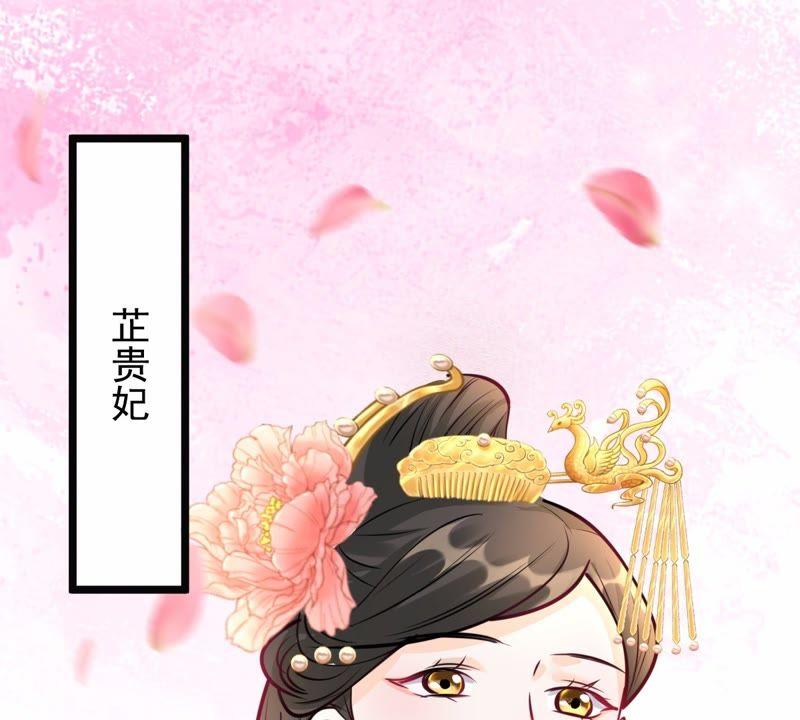 第33话 百花节11