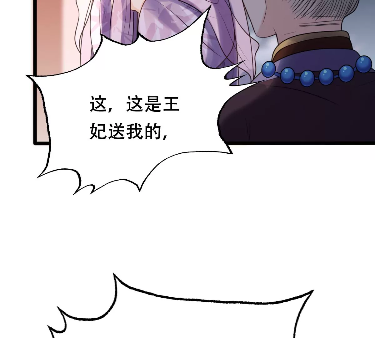 第184话 早有准备70