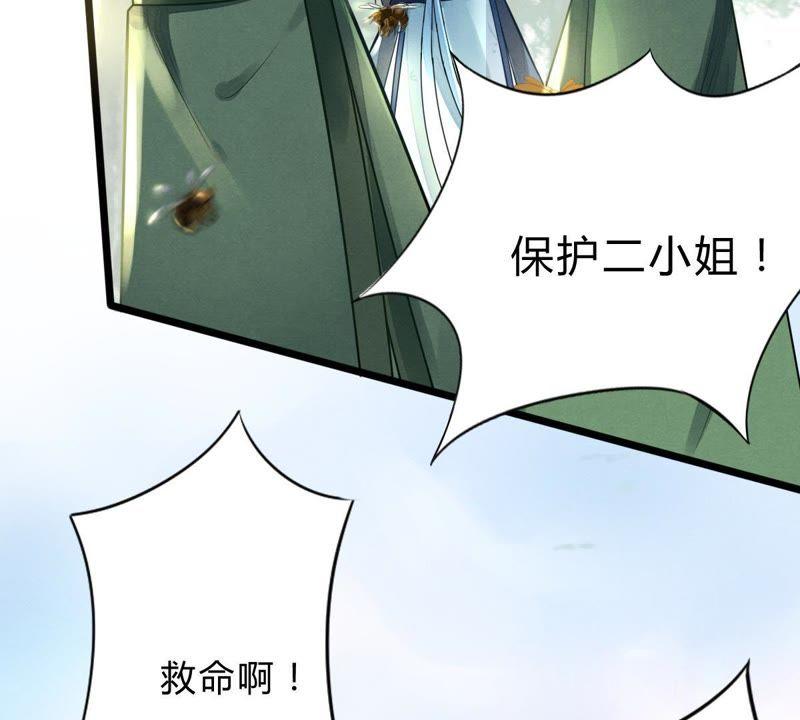 第8话 叫你全军覆没6