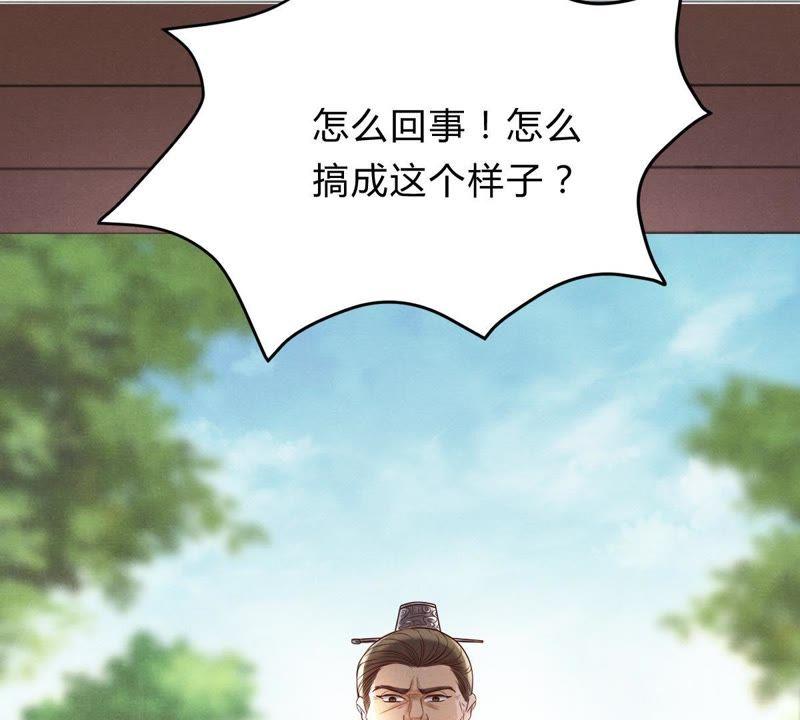 第8话 叫你全军覆没41