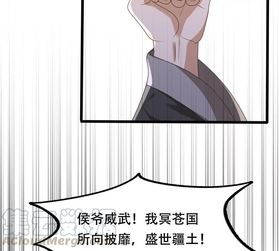第163话 变相炫耀12