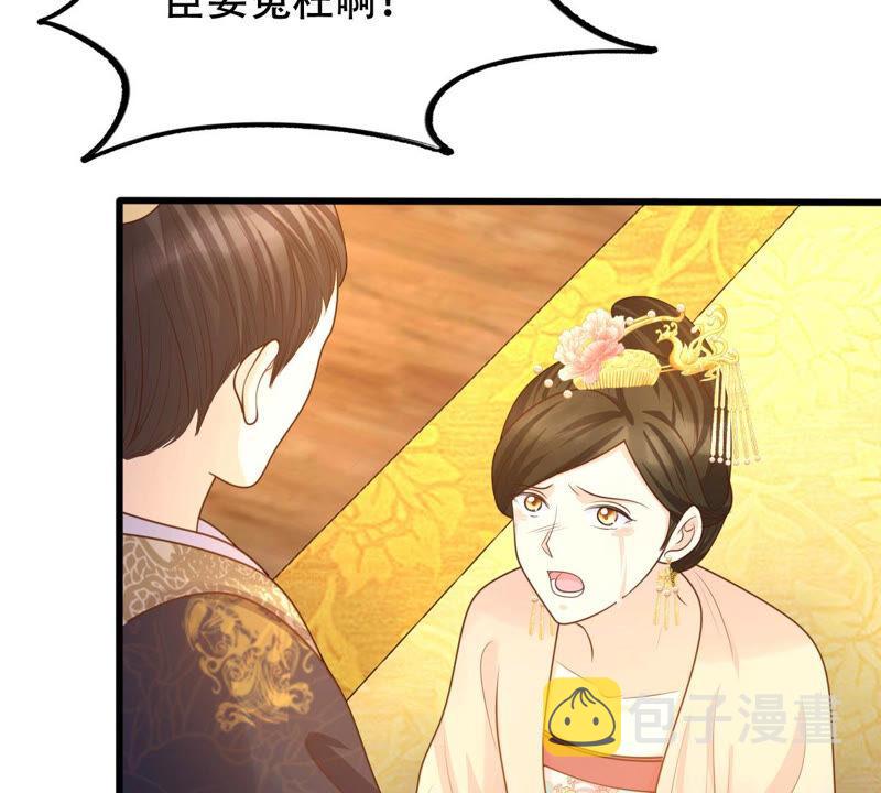 第100话 真相大白46