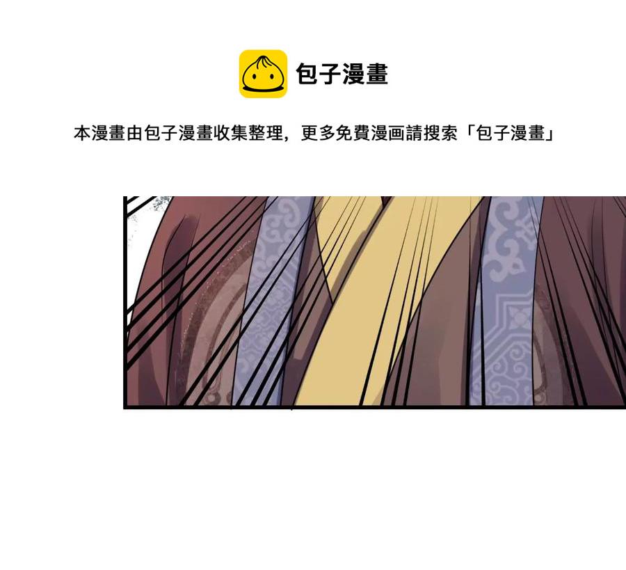 第198话 无间66