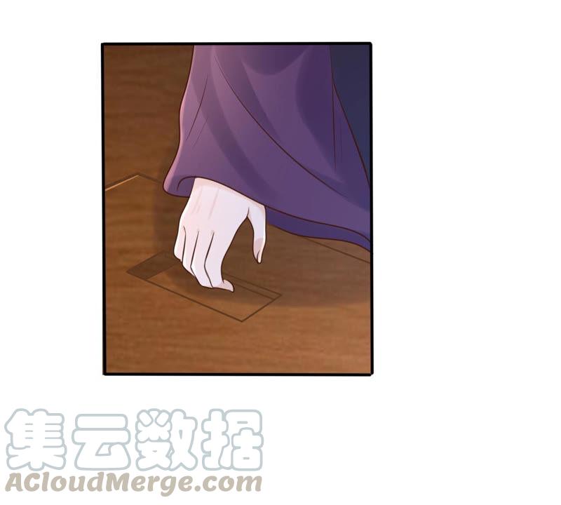 第112话 配合默契36