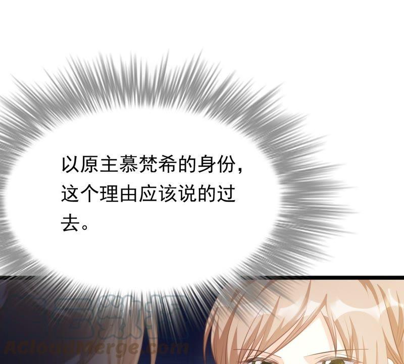 第46话 有些话说不得21