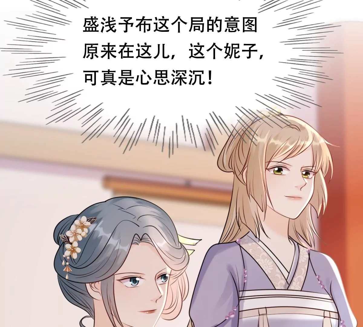 第182话 火上添把柴65