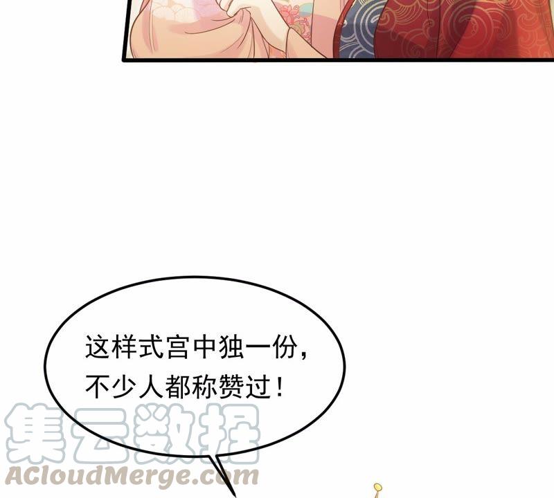第54话 被灭口的证人35