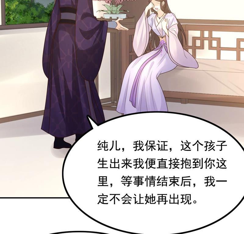 第81话 意外发展5