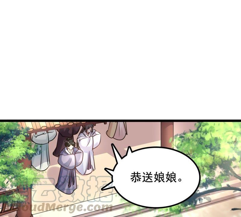 第33话 百花节60