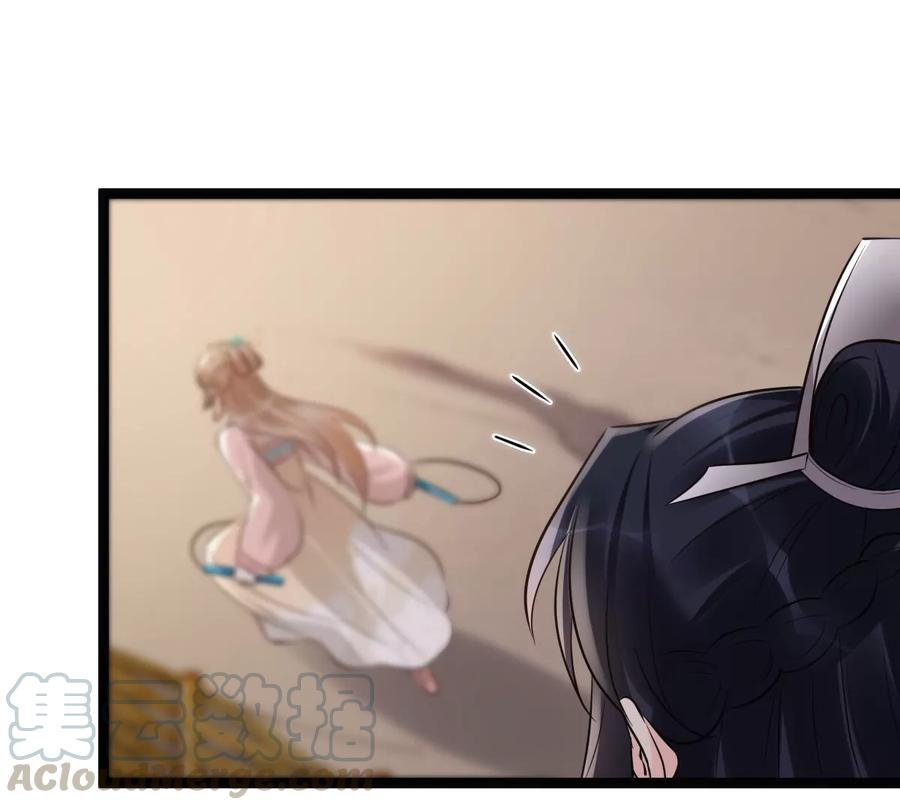 第165话 明阳县主威武！64