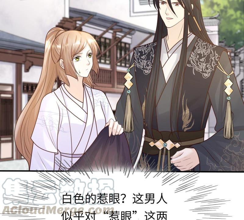 第110话 祁州水怪36