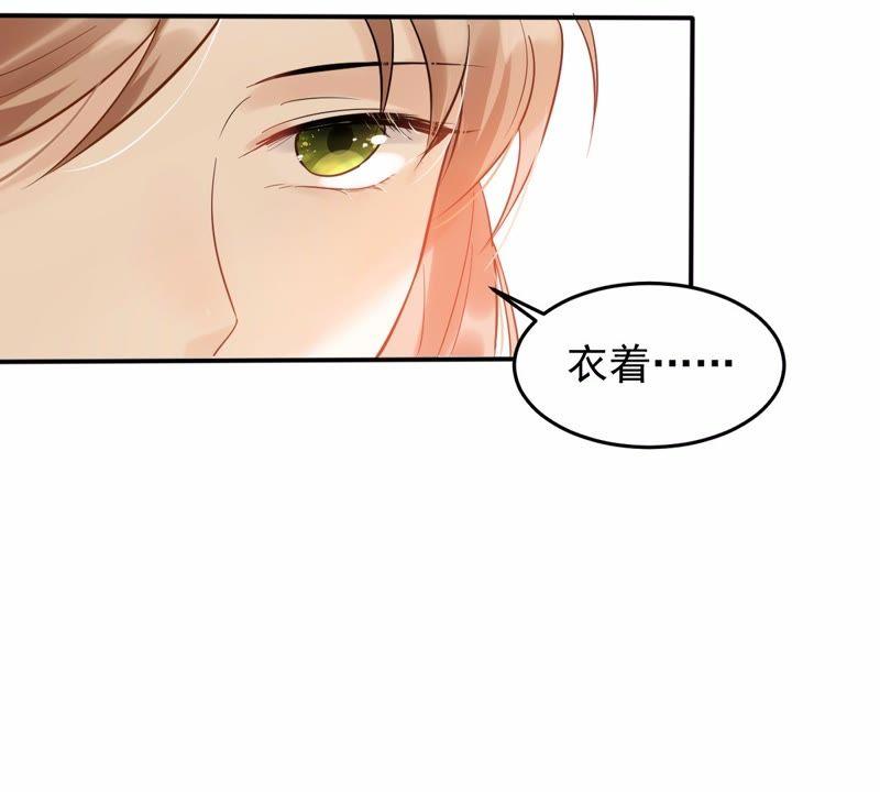 第53话 谁不会点小手段67