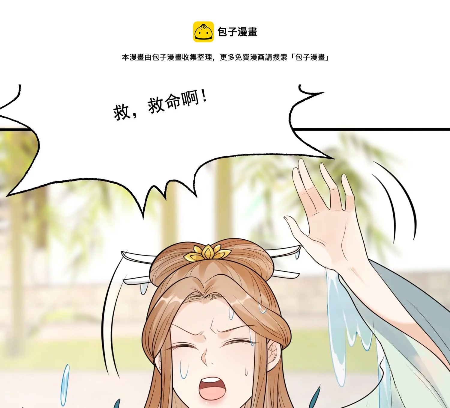 第222话 王爷劈腿了？84