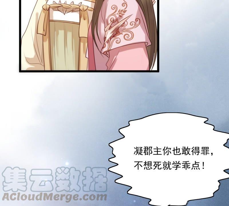 第20话 抽的就是你49