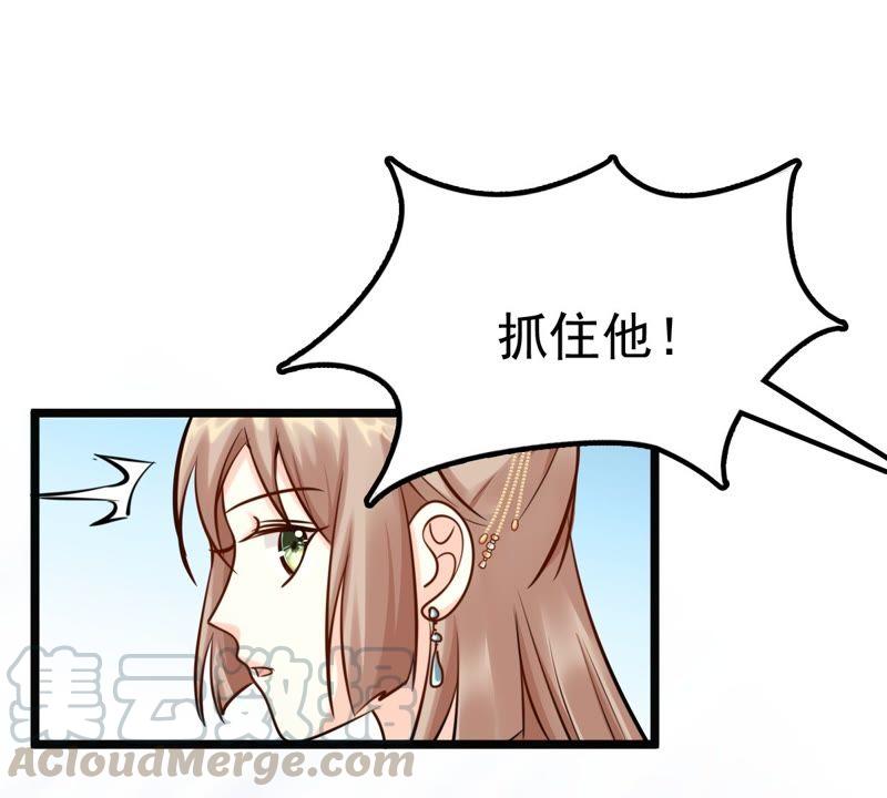 第29话 妖孽醇王21