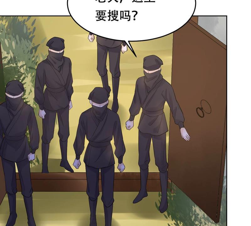 第105话 再遇红衣男子47