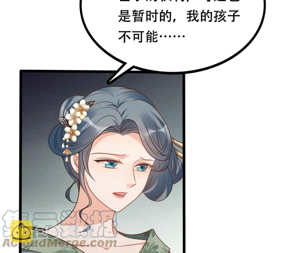 第199话 以绝後患76
