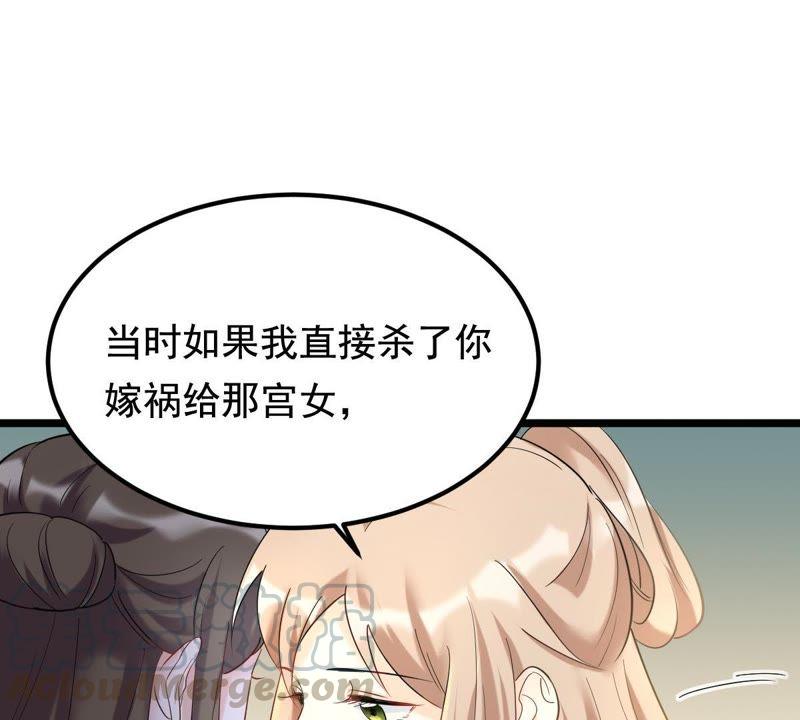 第66话 交易12
