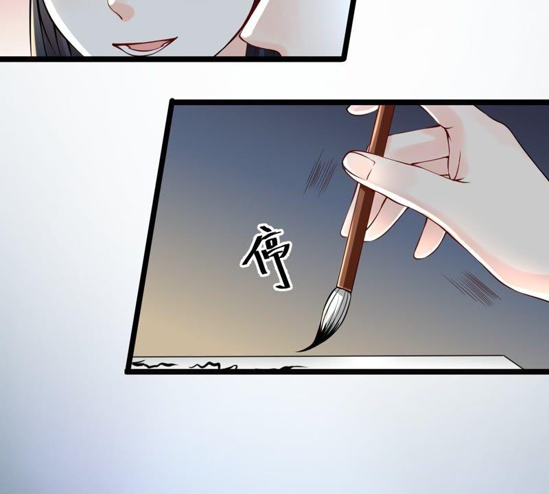 第28话 夜访玄王38