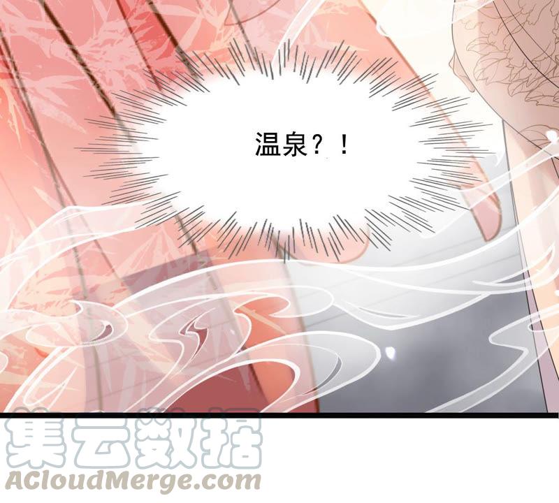 第75话 极致诱惑56