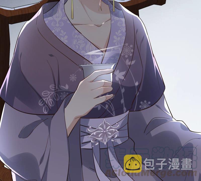 第120话 我的钱我做主73