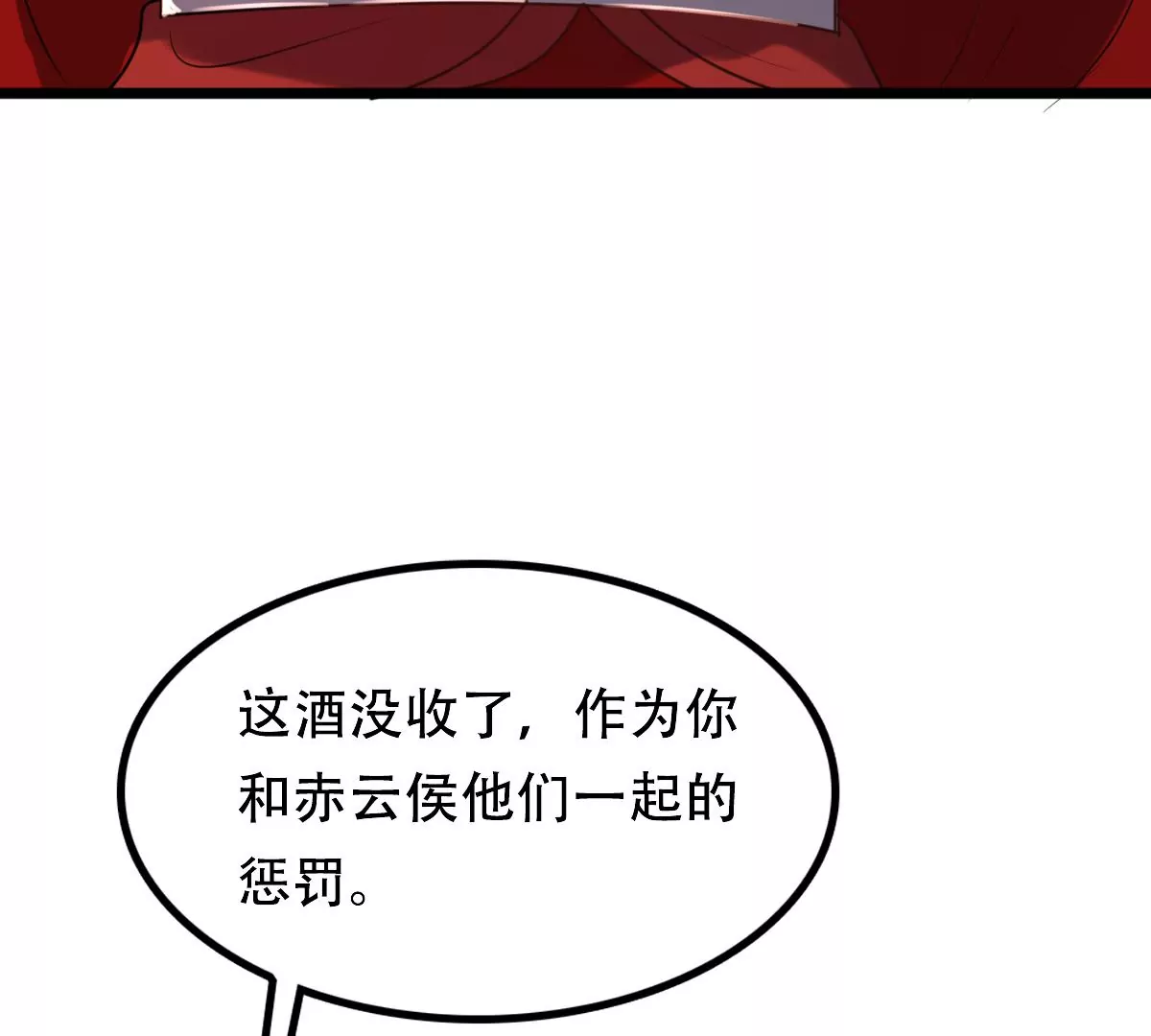 第196话 积极撒娇44