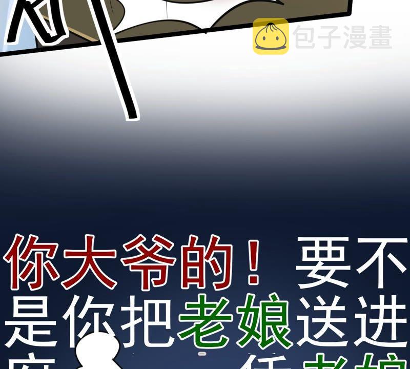 第26话 有一种属性叫傲娇36