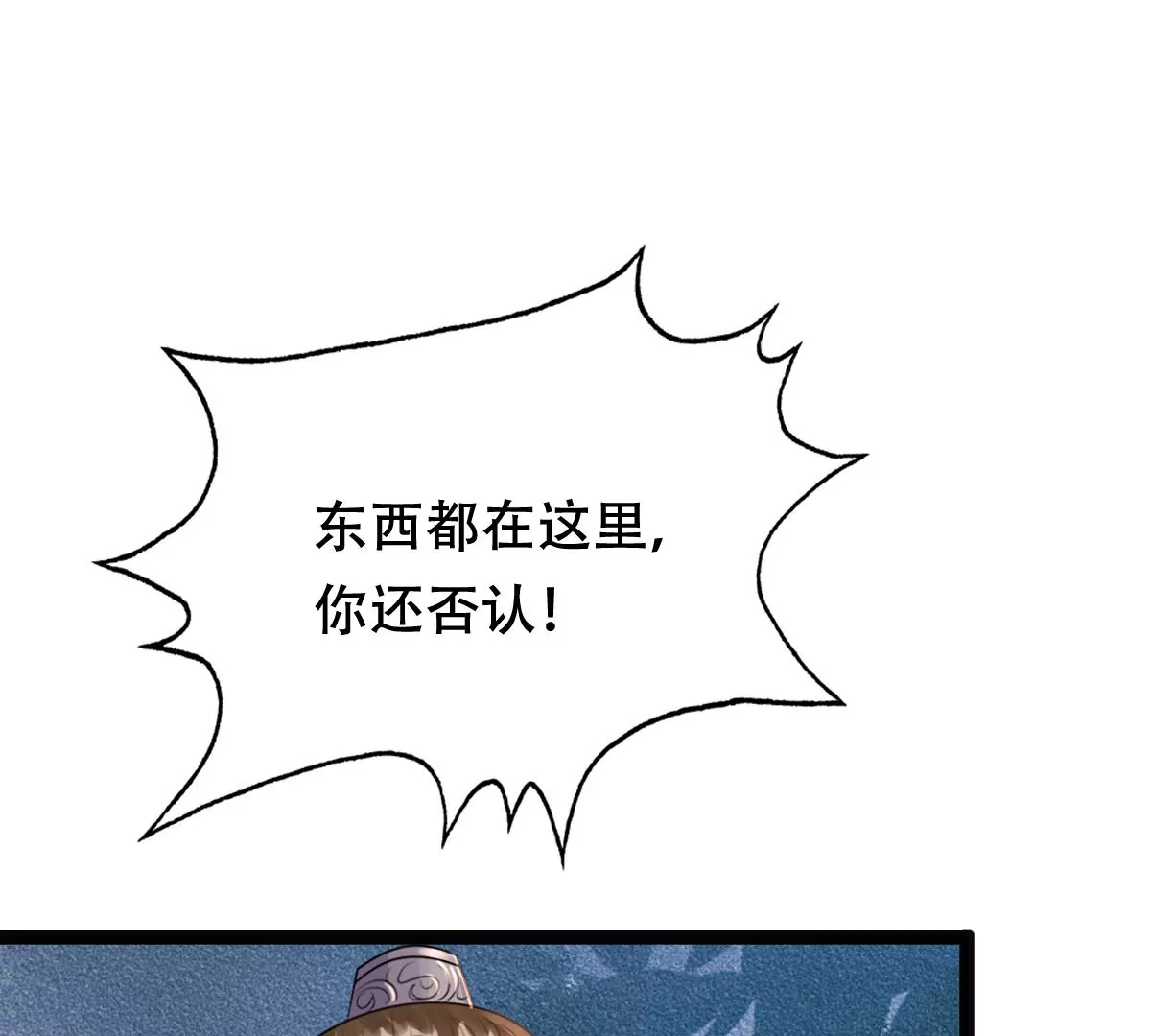 第189话 算计67